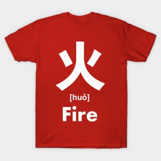 Fire Chinese Character (Radical 86) T-Shirt